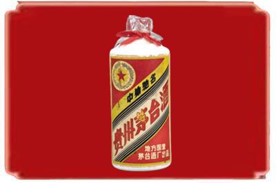 伊通县烟酒回收地方国营茅台酒.jpg